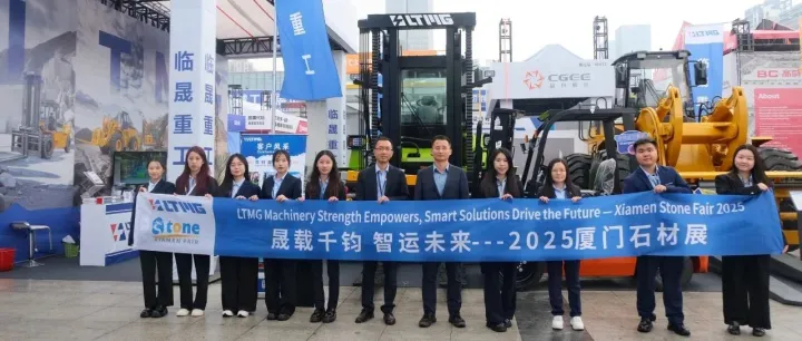 LTMG Machinery Displays Excellent Material Handling Solutions!