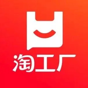 【资讯】淘工厂上线AI半托管系统“星火spark”