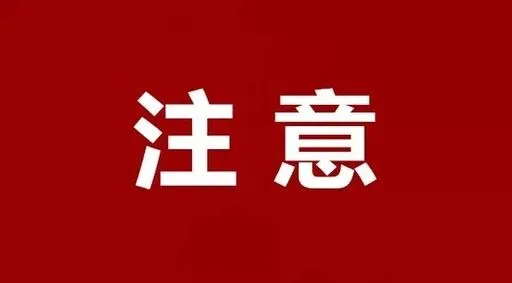 已确认！即将抵达嘉鱼，这波太猛