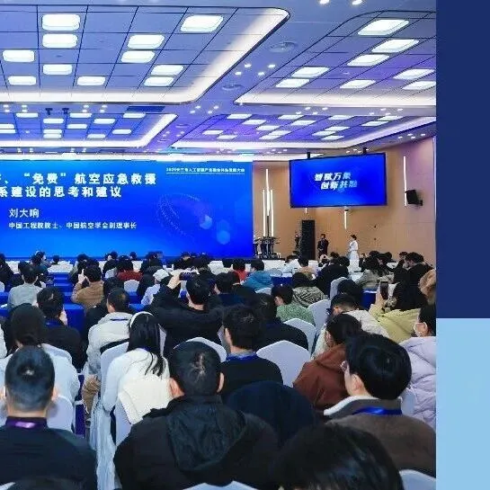 全国首个！云圣智能低空大模型完成双备案，“AI+低空”赋能新场景