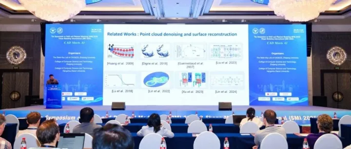 泊松软件亮相实体与物理建模国际会议（SPM2025）以及形状建模国际会议（SMI2025）