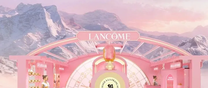 <em>兰</em><em>蔻</em>｜幸福列车焕启臻宠旅程（文末福利）