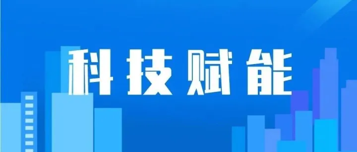 水利水库数据监测系统：全要素感知与智能管控技术体系