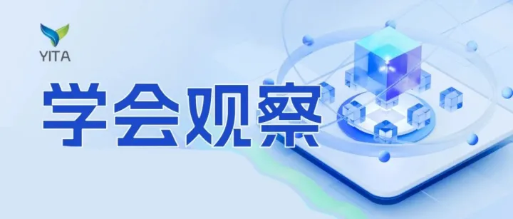 学会观察|海南正式封关运作，云南能学什么、做什么