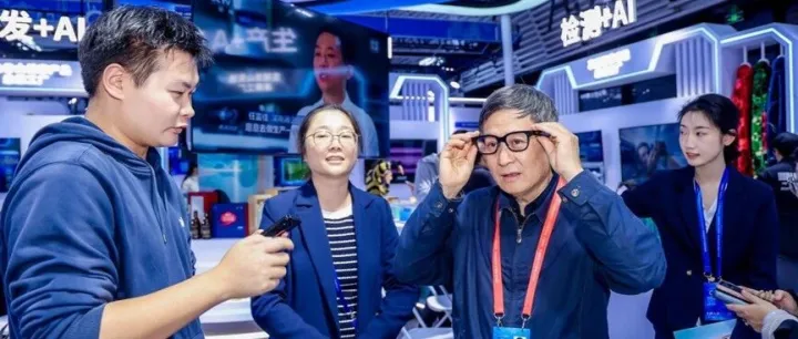 Rokid亮相世界互联网大会