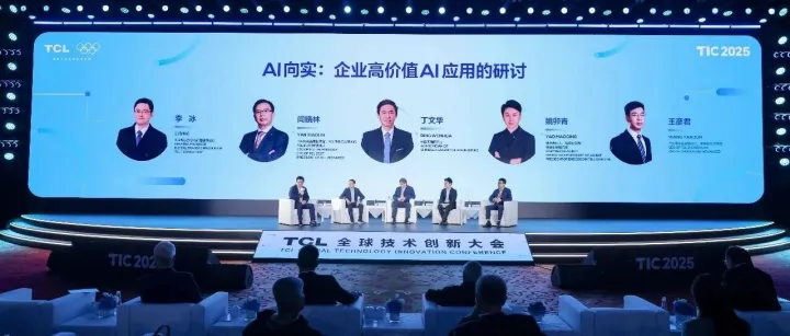TCL中环以AI重新定义绿色能源科技，BC组件、T5 Pro组件亮相TIC2025