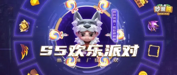 解锁神装与金币盛宴，畅享S5赛季！