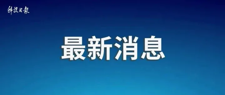 <em>曾</em>会<em>欣</em>被查！