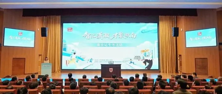 王平在南京大學(xué)的分享：家鄉(xiāng)才是最大的創(chuàng)業(yè)資本。