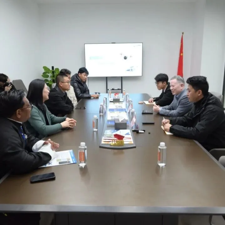 赋能边疆发展，<em>那曲</em>市考察团走进全域航空中国飞谷基地