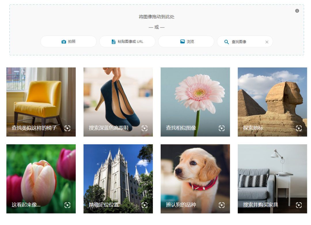 这应该是「以图搜图」最全教程了，能帮你找到90% 的图片出处- 大数跨境