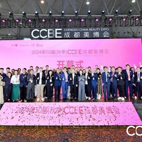 高度内卷中，重构竞争力！成都美博会，与先锋者共启新程​