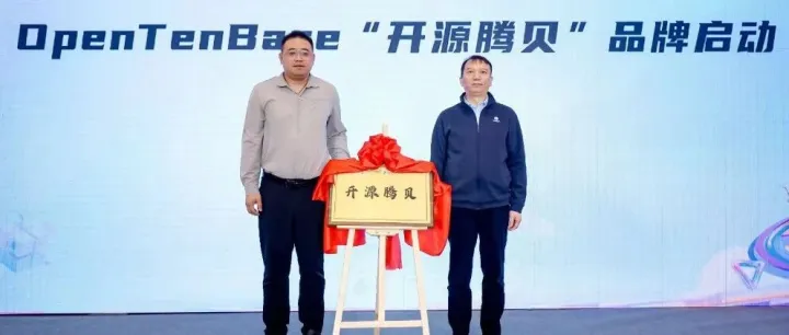 OpenTenBase 部署规模超50万，开源数据库加速拥抱AI时代