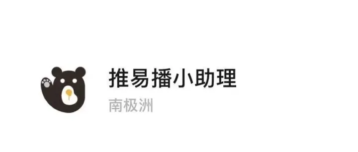 <em>推</em>易播（TRABOT）自动化智能体教程，联系<em>客服</em>获取视频教程案例。