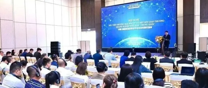 中越加强企业交流合作