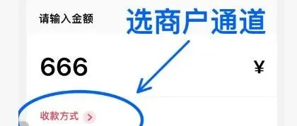 新伙伴码牌更新通知！轮训商户升级！