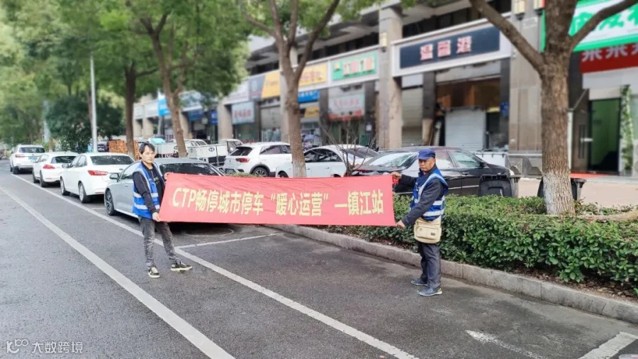 镇江站1.jpg