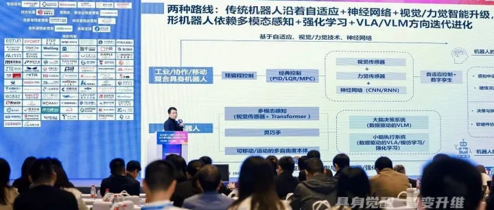 工業(yè)具身落地催生千億級(jí)市場(chǎng)，4大典型打法切入，工業(yè)機(jī)器人企業(yè)能否領(lǐng)跑？