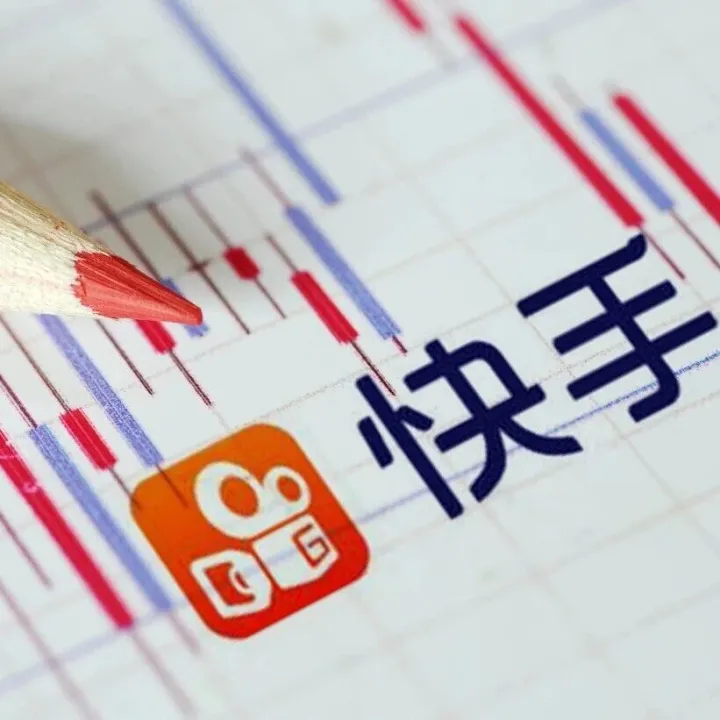 【资讯】快手电商宣布升级生鲜返佣政策 覆盖果蔬肉禽水产全类目