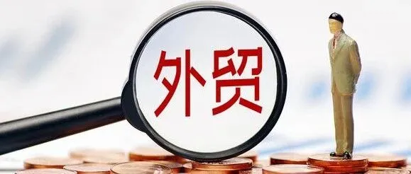 【100条外贸必备“黑话”】