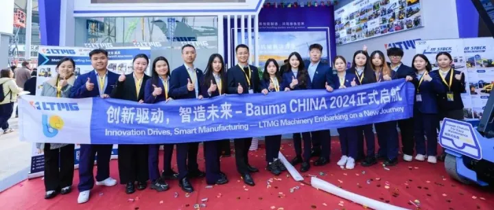 LTMG Machinery Shines at bauma CHINA 2024!