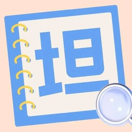 坦谈心 | <em>天津哪里有</em>免费音乐喷泉可以看？