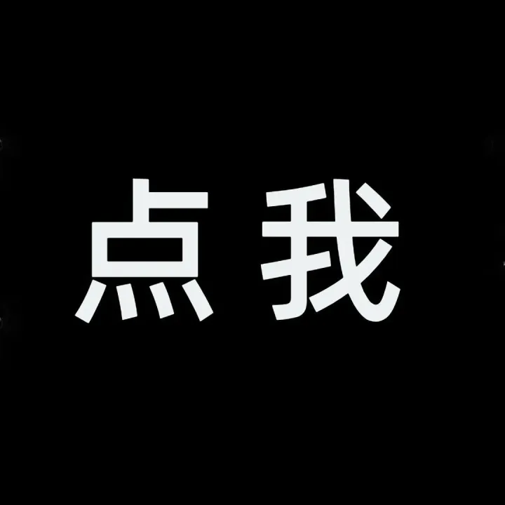 327---翅膀<em>昵称</em>