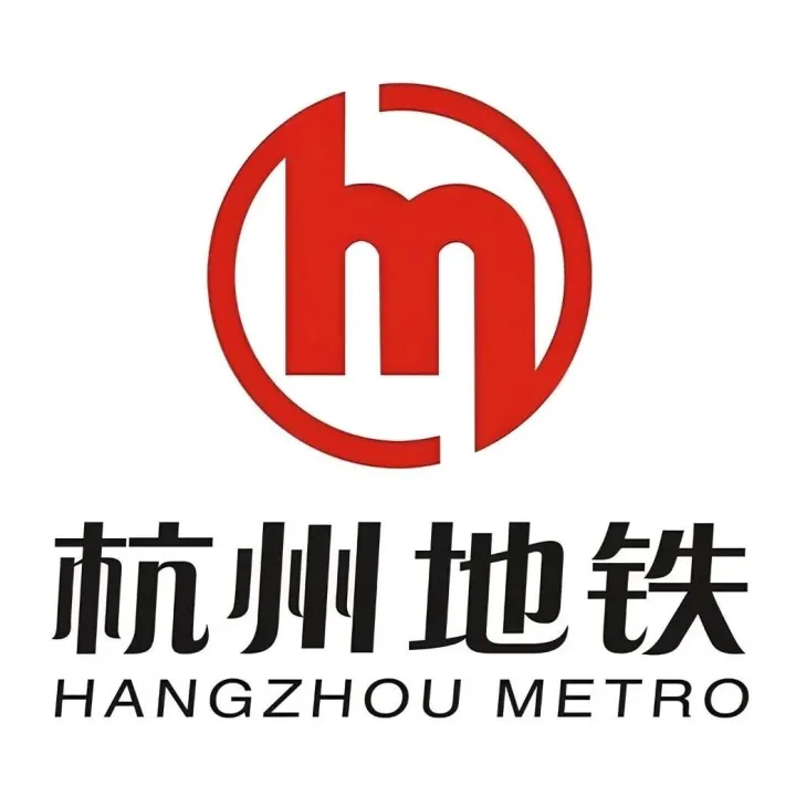 【中标】4818万！杭州地铁安检系统及线网智慧安检系统采购