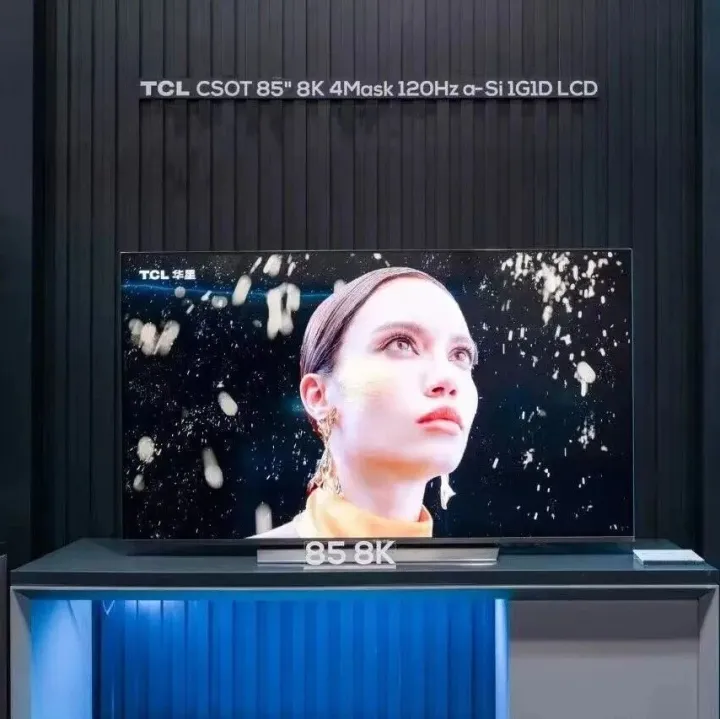 TCL华星拟现金收购深圳华星半导体10.77%股权