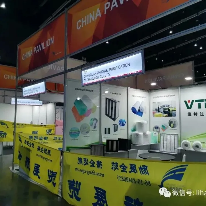 *2026年沙特国际空调制冷、暖通、泵阀展览会