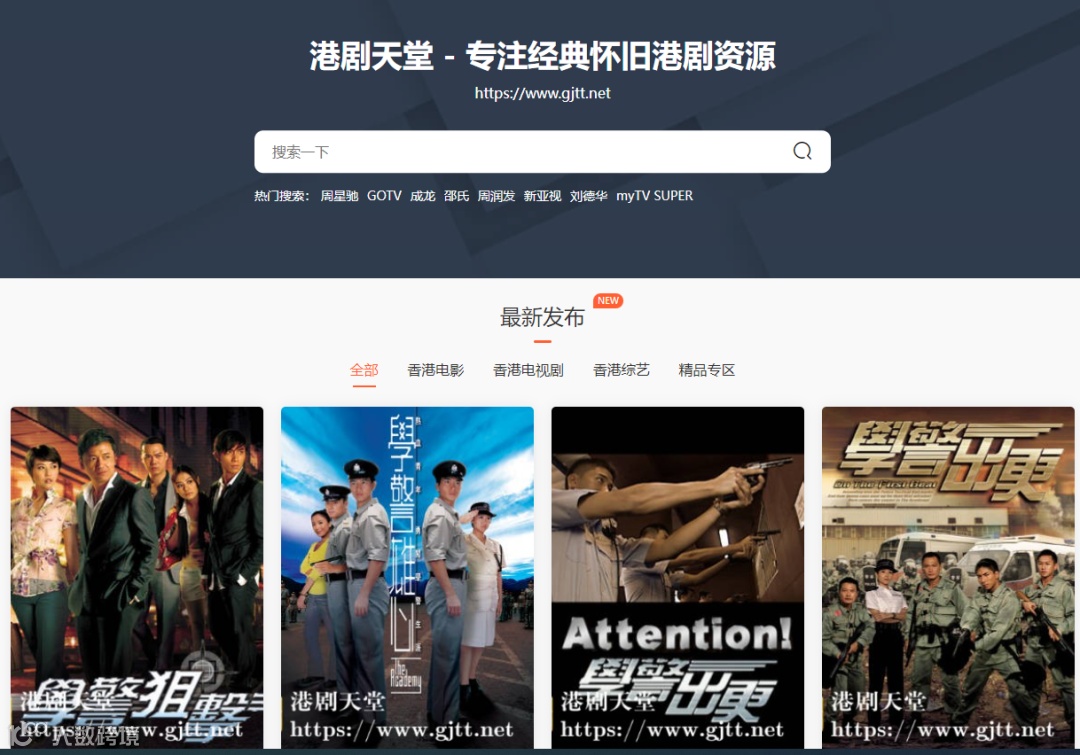 9月更新，70个在线影视、番剧网站精选- 大数跨境