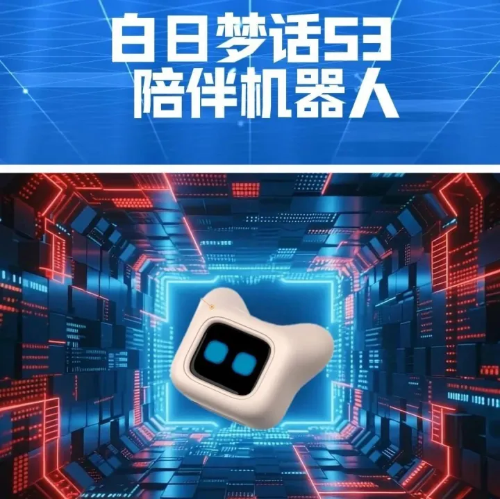 小智官网后台可视化攻略｜3 大配置 + 4 步操作，1 分钟搞定 AI 角色自定义！