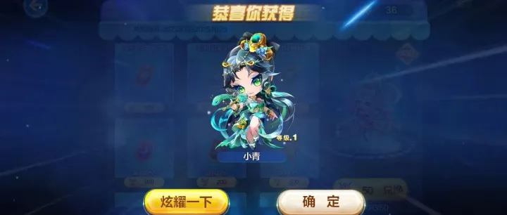 天天酷跑｜排位礼包出货