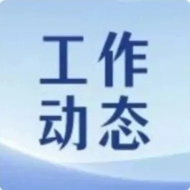 检索咨询中心开展法律专题培训