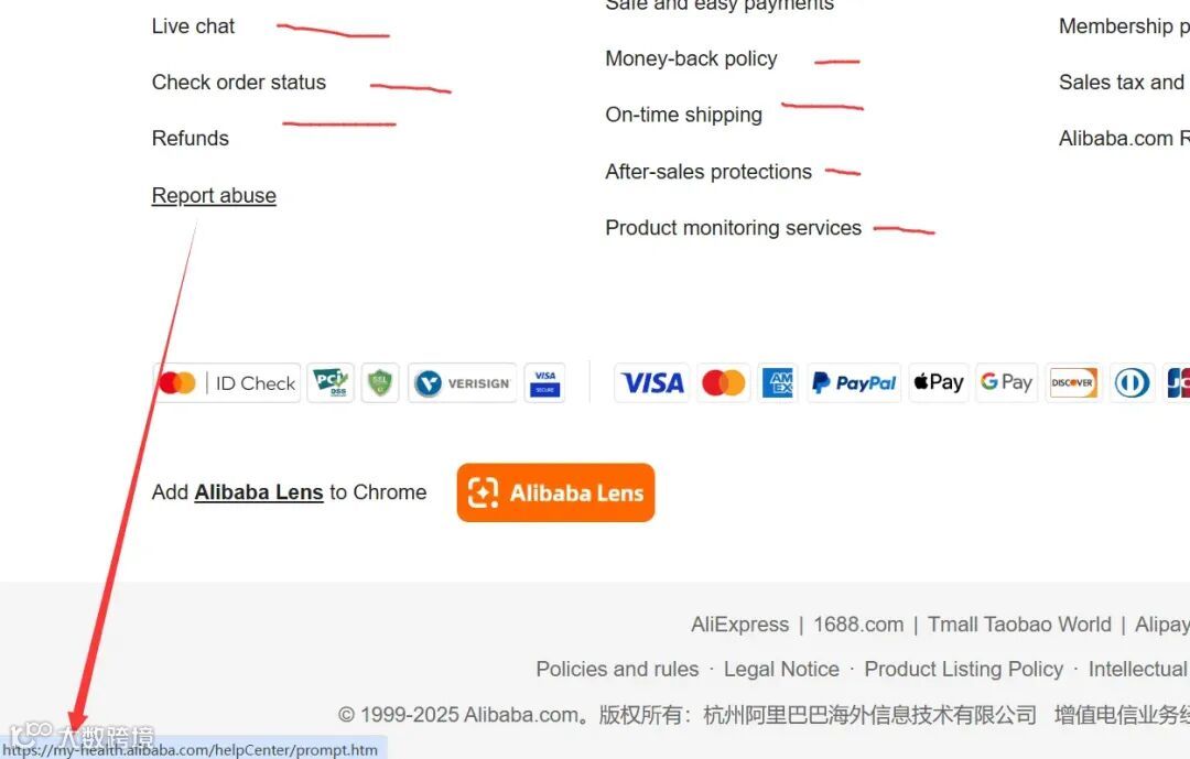 二級域名解釋 (1)
