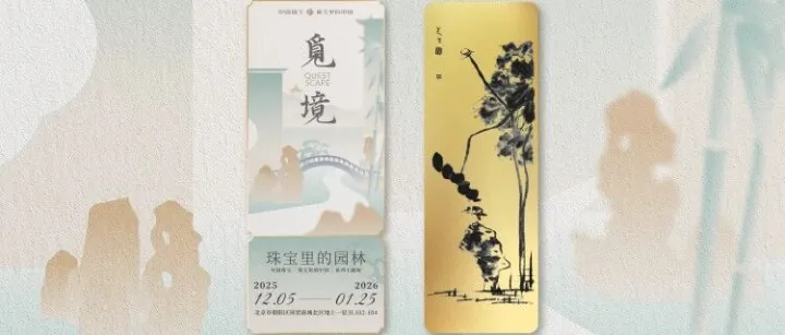 0.02克！一款很新的可以躺在掌心的足金名画！