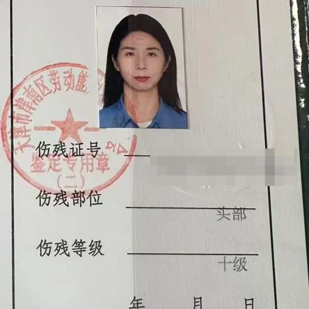 “性侵工伤认定”案天津女高管最新发声：被评定为工伤十级伤残