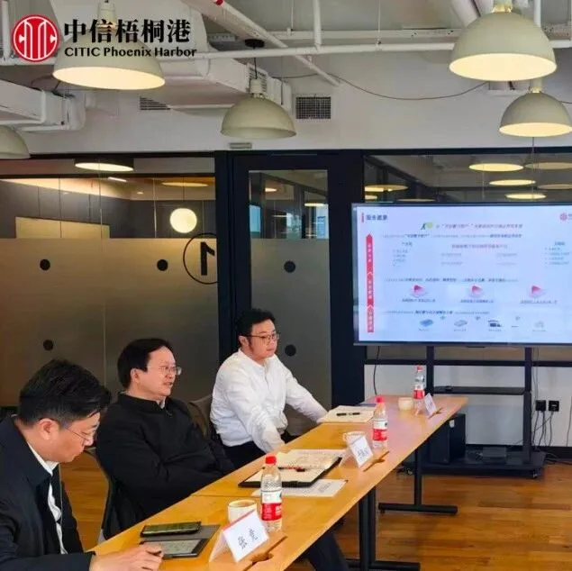 政企协同｜雄安新区管委会到访梧桐港