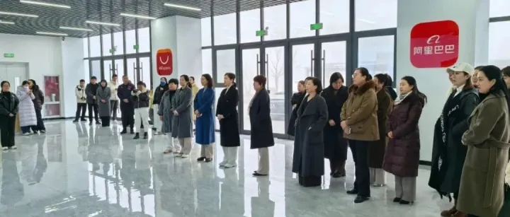 巾帼聚力谋发展！东平跨境供应链产业园圆满承办市女企业家交流提升活动