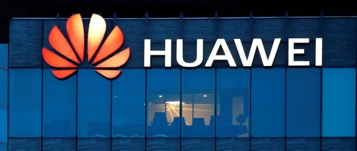 <em>UPC</em>：驳回HMD要求华为全面披露专利许可协议的请求