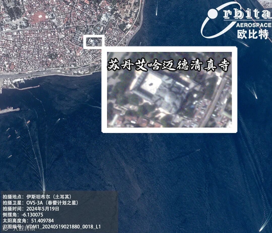 遥感日报】“珠海一号” 带你俯瞰世界十大奇景之一蓝色清真寺- 大数跨境