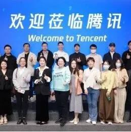 “走进腾讯・云驱增长・智破局”独立站卖家私享会圆满收官