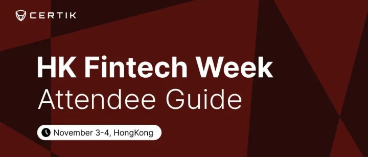 携手香港，共筑安全未来——CertiK亮相2025香港金融科技周