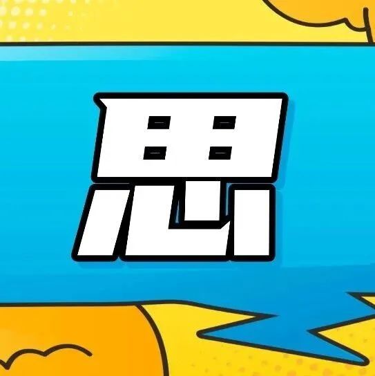 思联盟 | 在天津，退休早晚对领取养老金多少有影响吗？附在津退休条件！