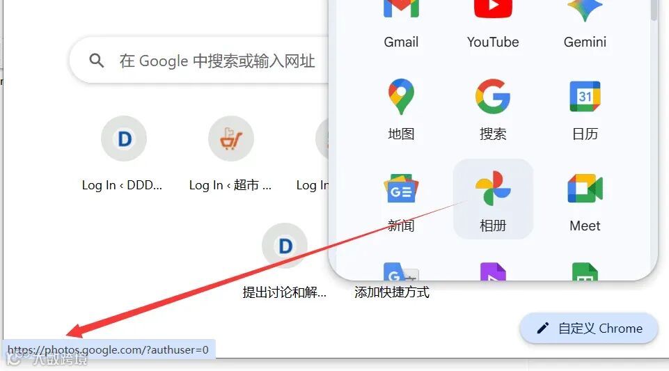 二級域名解釋 (4)