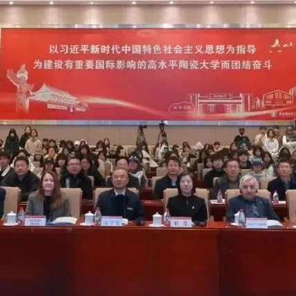 景德镇陶瓷大学与土耳其两校签约，共建陶瓷<em>联合</em><em>实验室</em>！