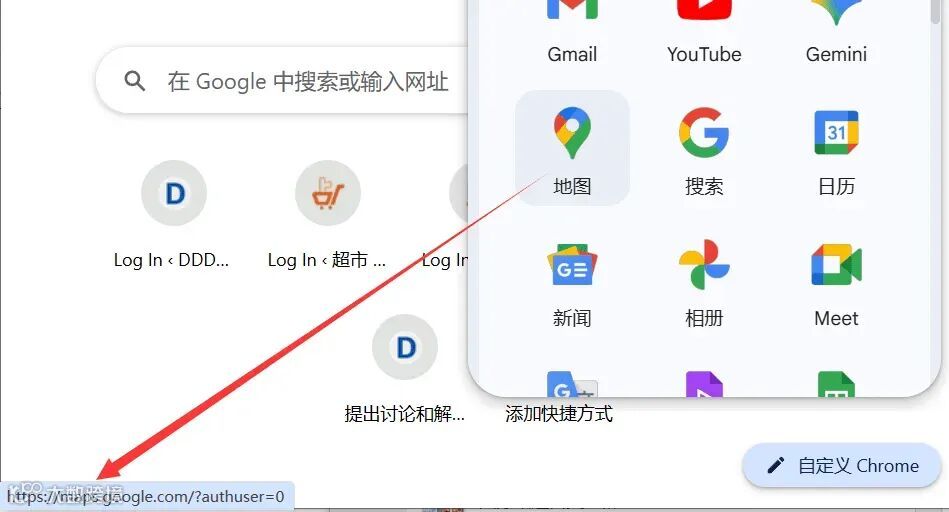 二級域名解釋 (2)