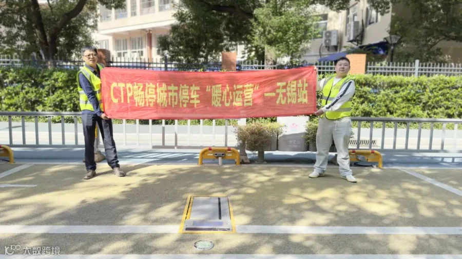 无锡站.jpg