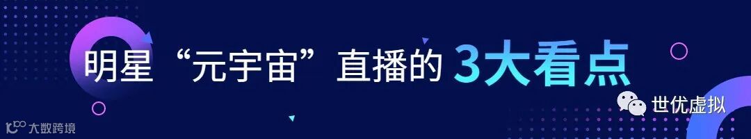 IT互联网科技风大数据公众号文章标题.jpg