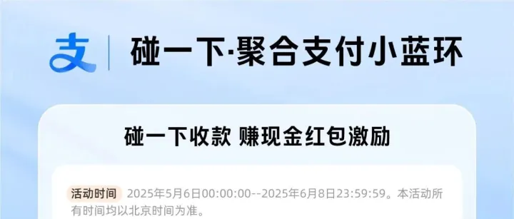 现金红包奖励来啦！